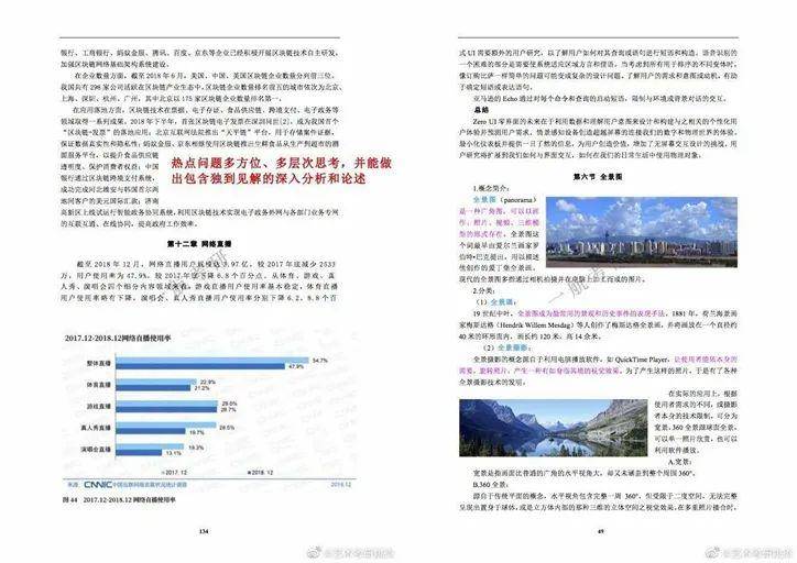 2025-2024全年准确内部彩全年免费资料资料,精选解析解释落实