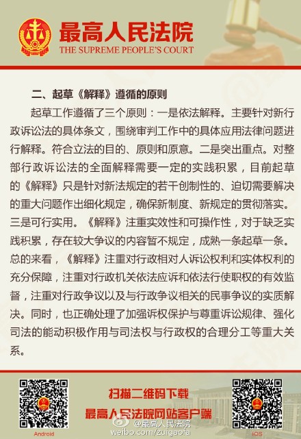 刘伯温白小姐期期准准,全面释义解释落实