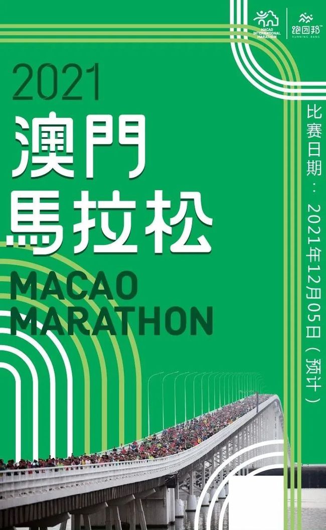 2025-2024全年澳门与香港特马今晚中奖大众网,全面贯彻解释落实