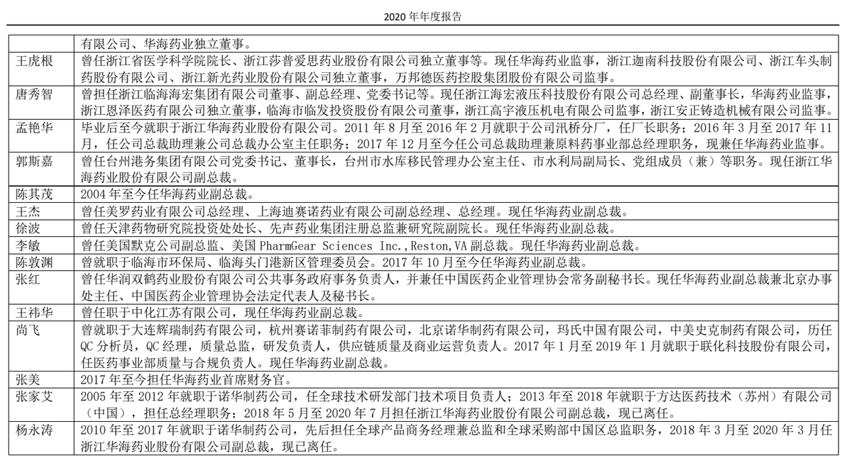 2025-2024全年正版资料免费资料大全中特,词语释义解释落实