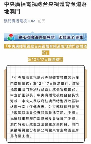 2025-2024全年澳门与香港准确内部有好彩,全面释义解释落实