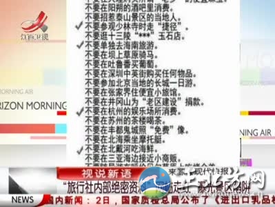 新澳准确内部中奖资料大全旅游团,AI智能解释落实