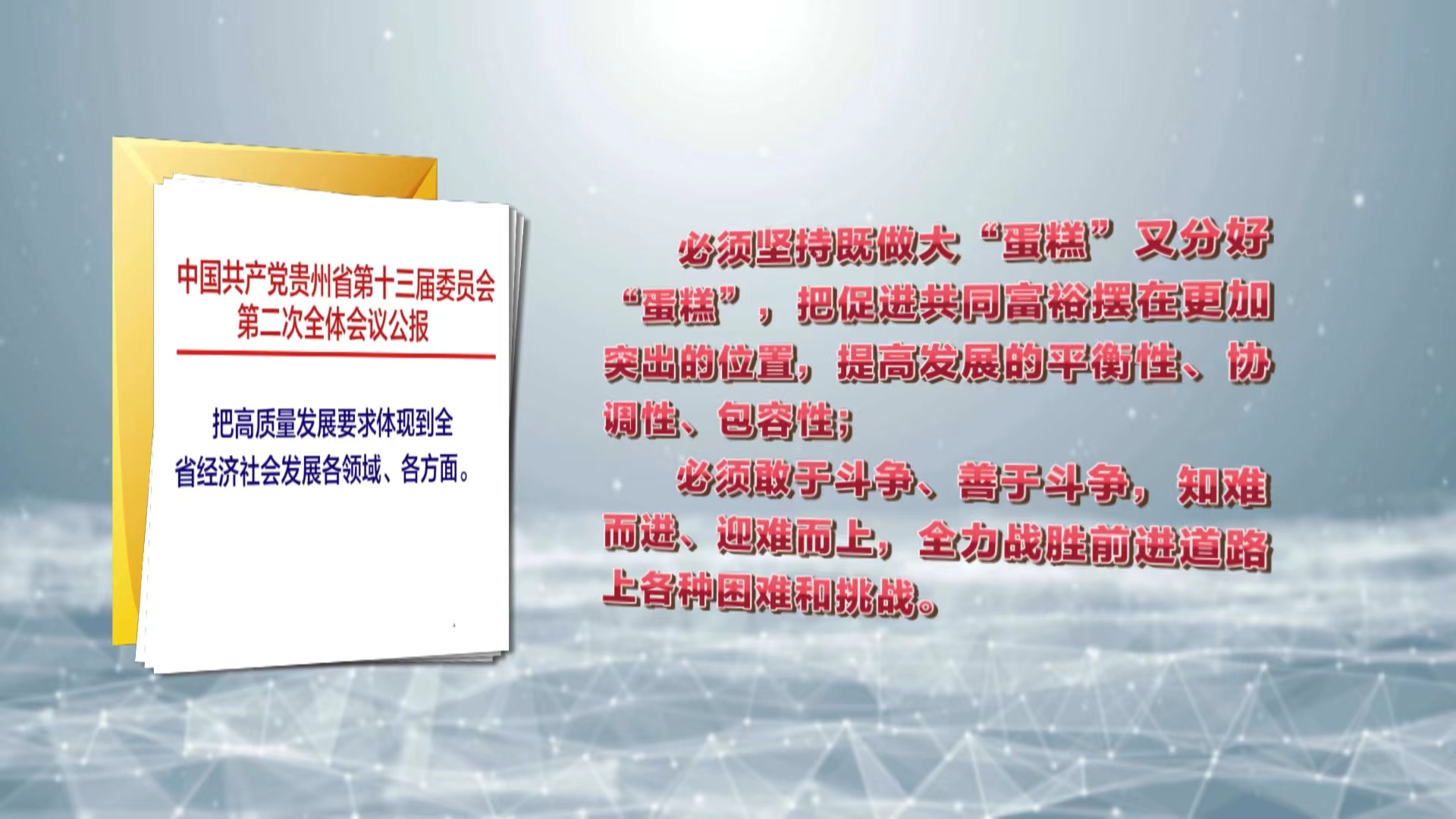 最准一码一肖100%凤凰网,全面贯彻解释落实