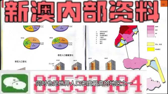 澳门与香港正版精准免费资料大全,精选解析解释落实