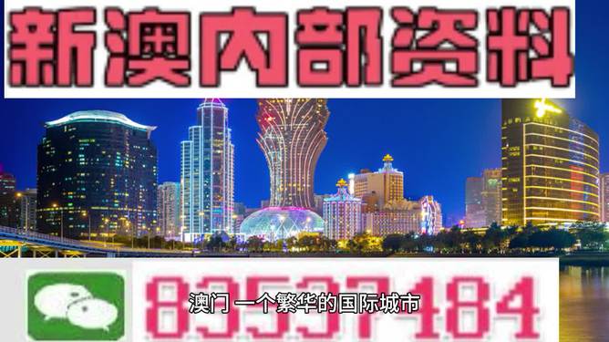 2025-2024全年澳门与香港今天特马开什么,全面释义解释落实