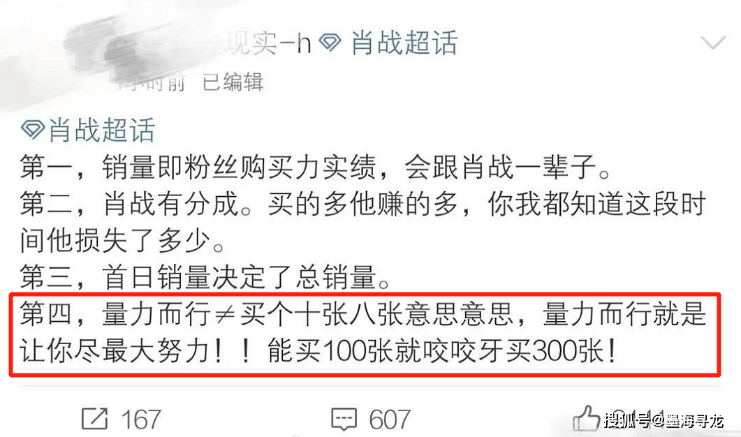 新澳门一肖中100%期期准,科学释义解释落实