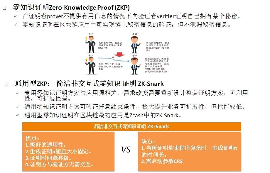 新澳精准资料免费提供,全面释义解释落实