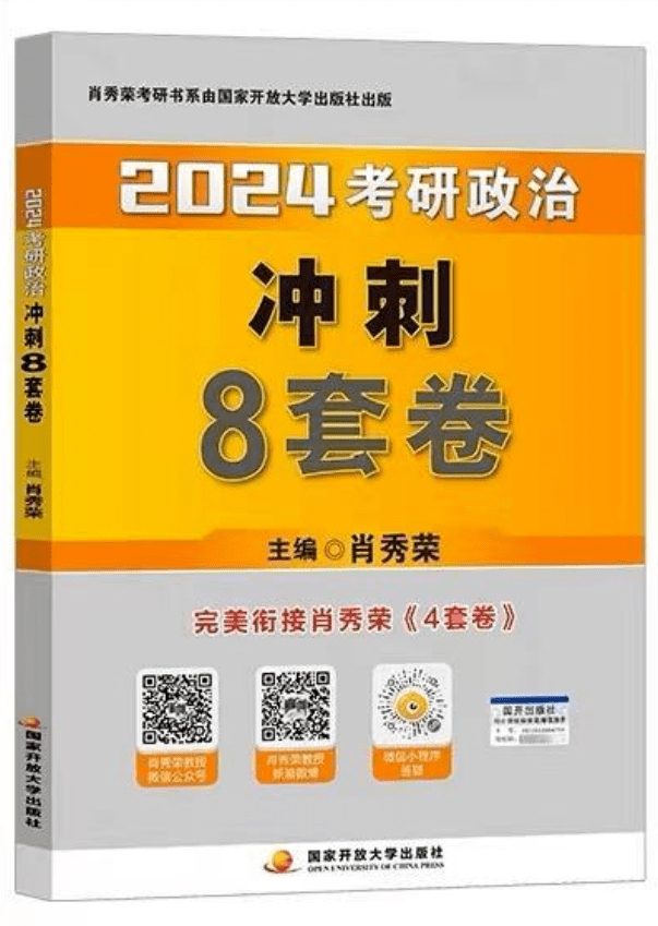 新澳门一肖中100%期期准,联通解释解析落实