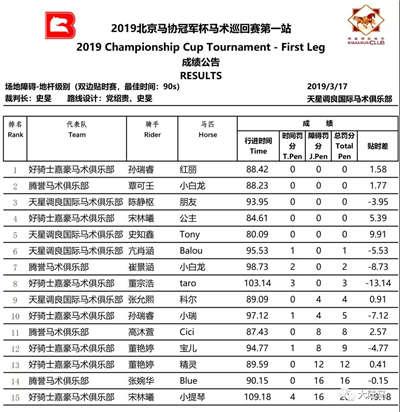 2024,2025澳门特马今晚三肖八码必中图纸,精选解释解析落实