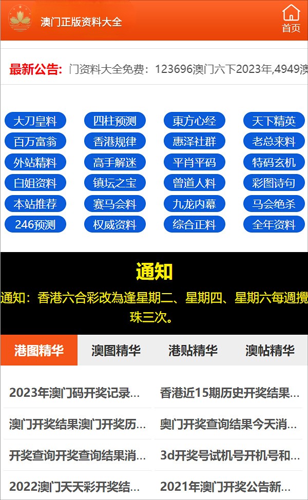 2024,2025年澳门必中三肖三期必开有好彩,精选解释解析落实