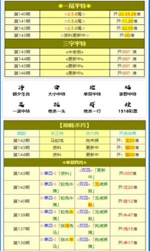 澳门三肖三码精准100%黄大仙,科学释义解释落实