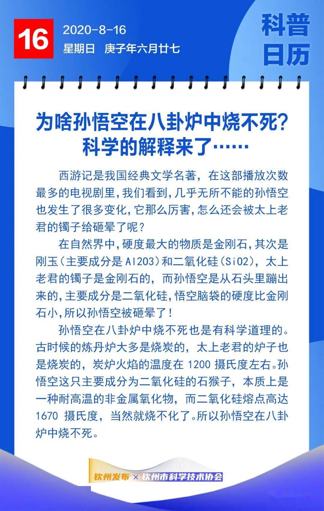 澳门必中三肖三期必开免费精准大全,讲解词语解释释义