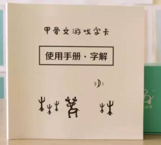 澳门正版资料大全资料生肖卡,科学释义解释落实