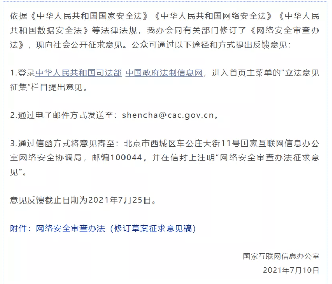 揭秘房产证缮证的含义及其重要性