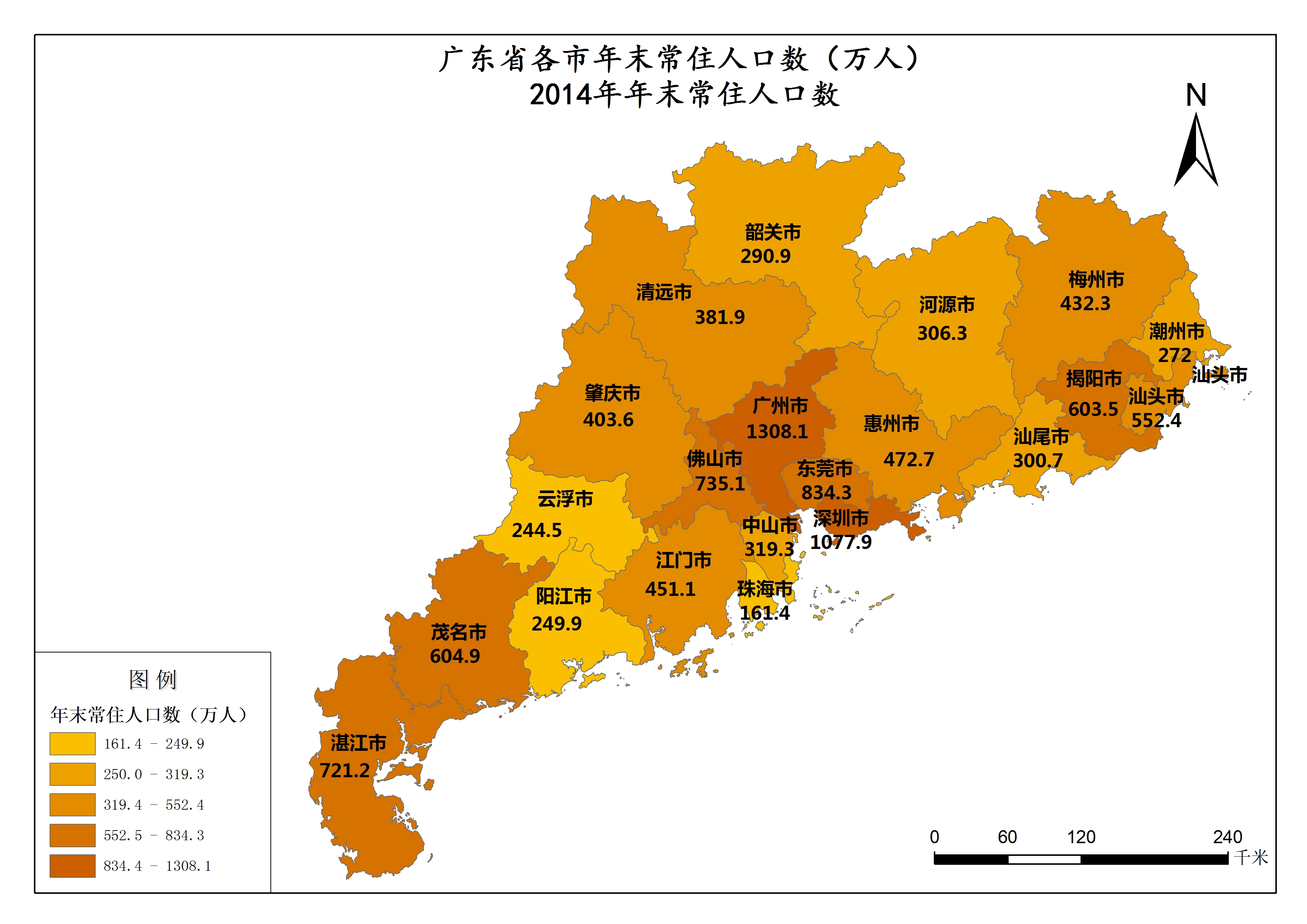 揭秘1936年广东省人口概况