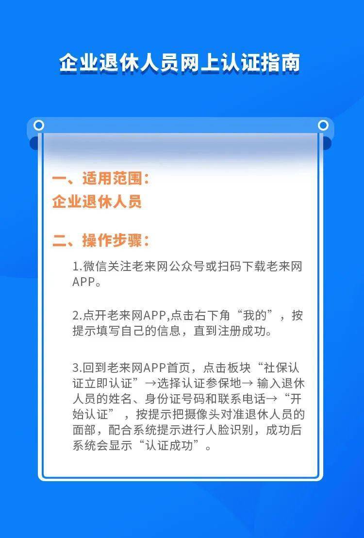 广东省特殊门诊使用指南