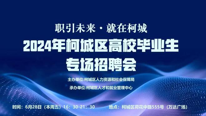 江苏卓易科技招聘——探寻未来科技领域的无限可能