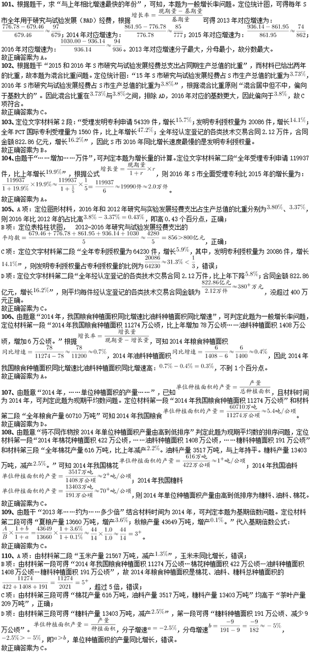 申论文章，探讨广东省考申论考试的重要性与应对策略——以2014年为例