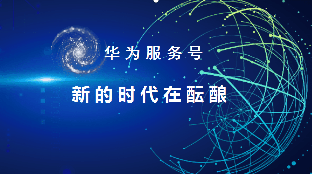 江苏奥美科技官网电话，连接企业与客户的桥梁