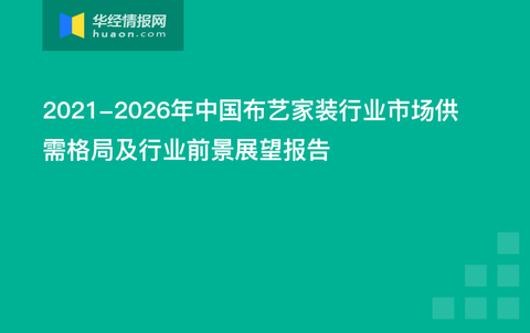 北京房产新政，重塑市场格局，展望未来发展