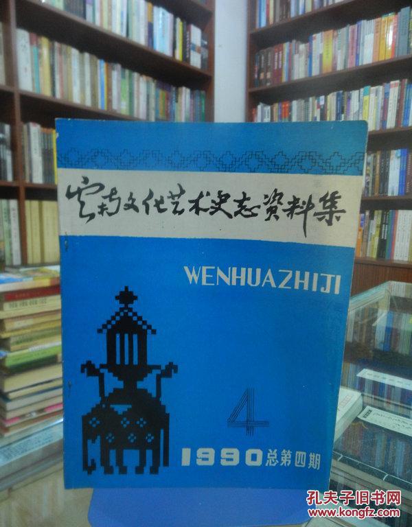 广东省档案入户，历史与文化的深度交融