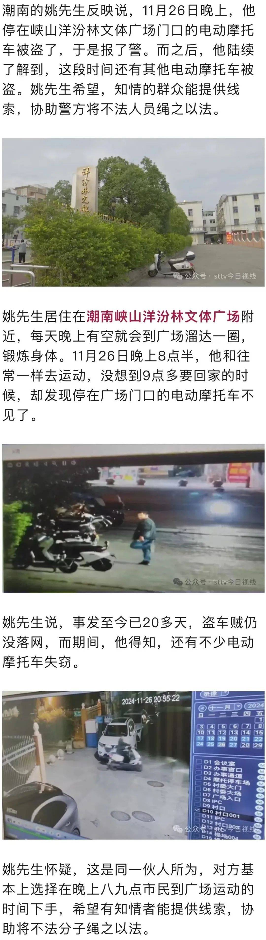 广东省潮南区座机号的重要性与实际应用