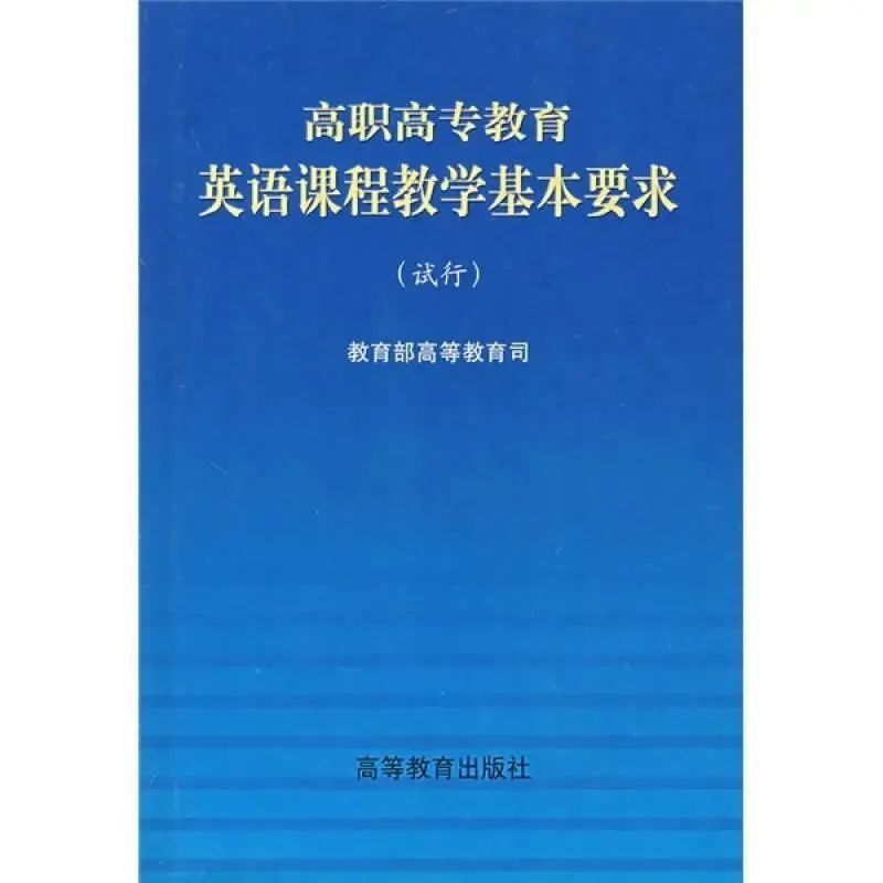 广东省能无限插本的探索与实践