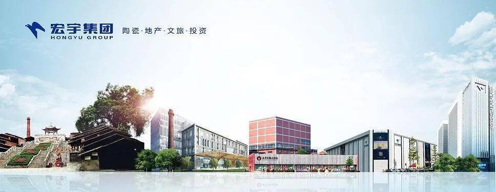 广东宙宇建材有限公司，品质卓越，塑造未来建筑之美