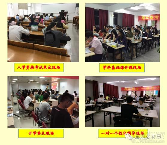 广东省公务员培训学院，塑造未来公务员的摇篮