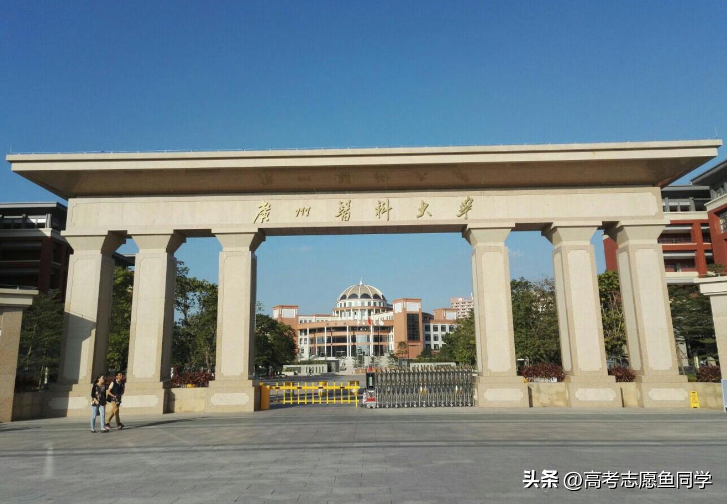 广东省优秀大学之一，探索一所杰出的一本学府