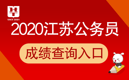 广东省公务员考试，挑战与机遇并存