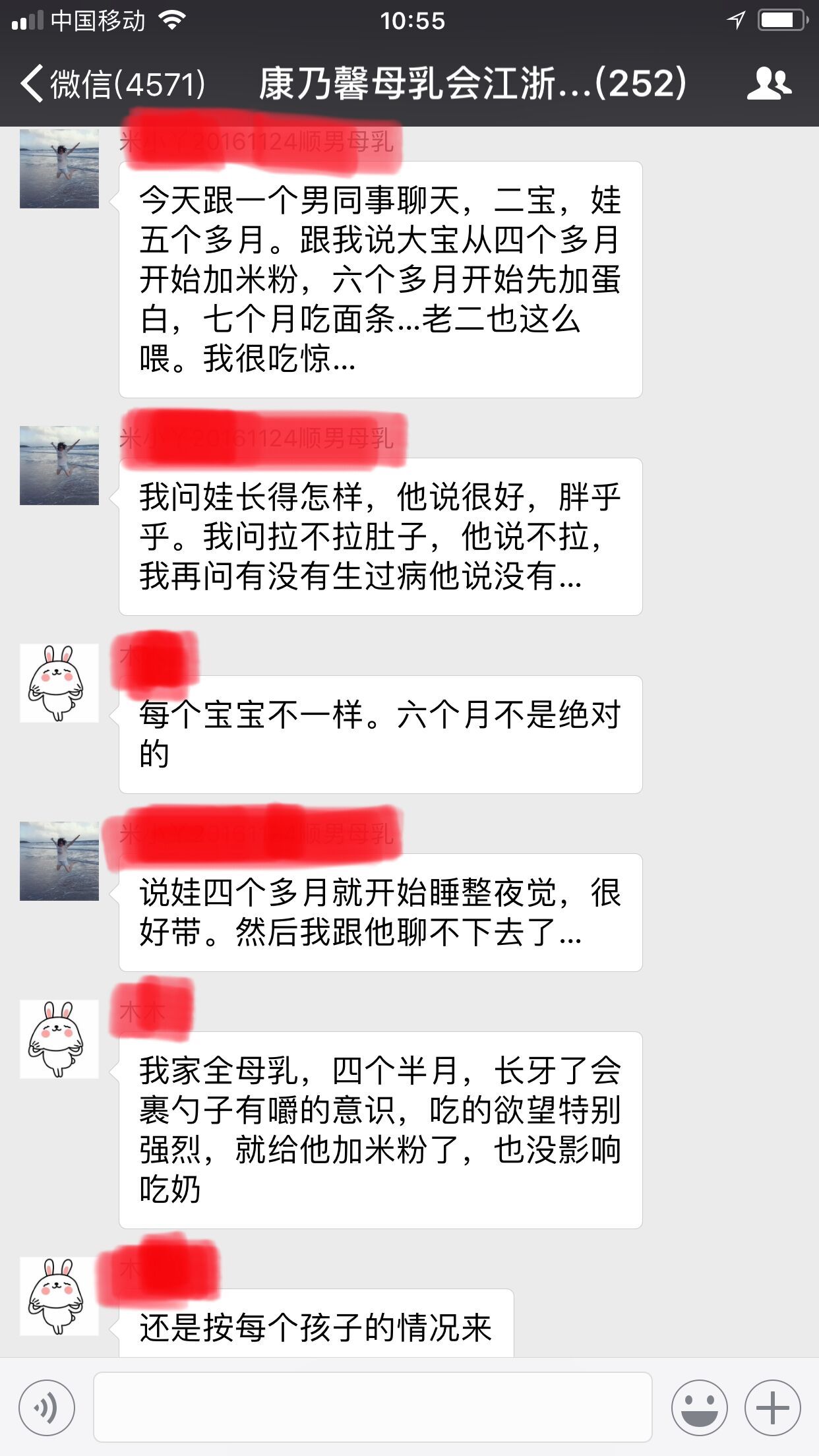 四个月奶不够吃的挑战与解决方案