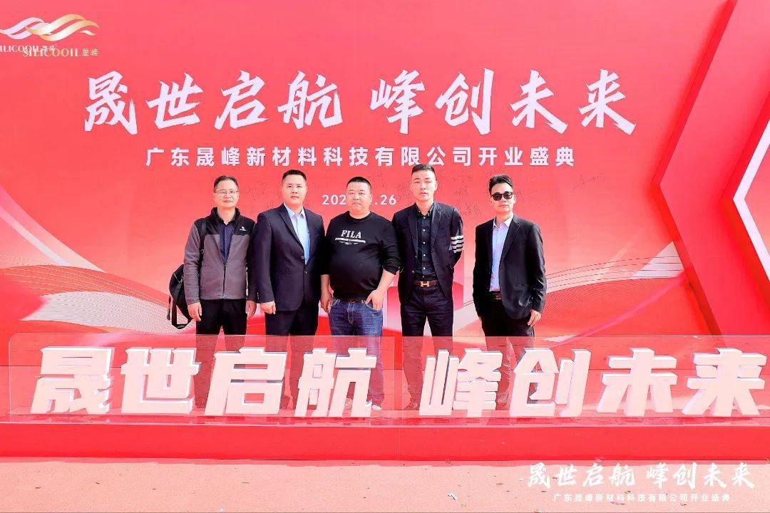 广东启世科技有限公司，引领科技创新的先锋